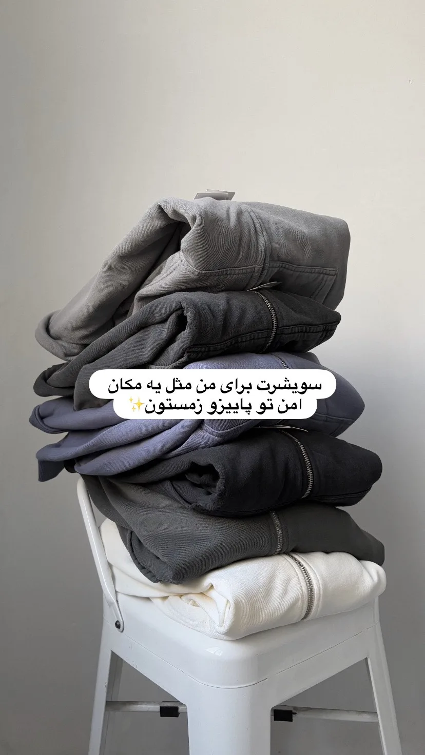 سویشرت ضخیم بیسیک وارداتی pega_dor
