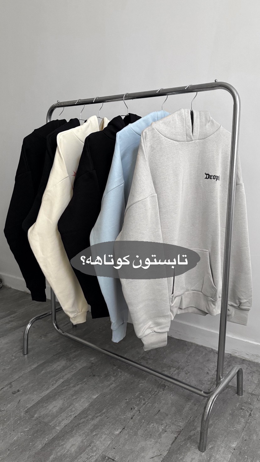 Sweatshirt and Hoodie Collection