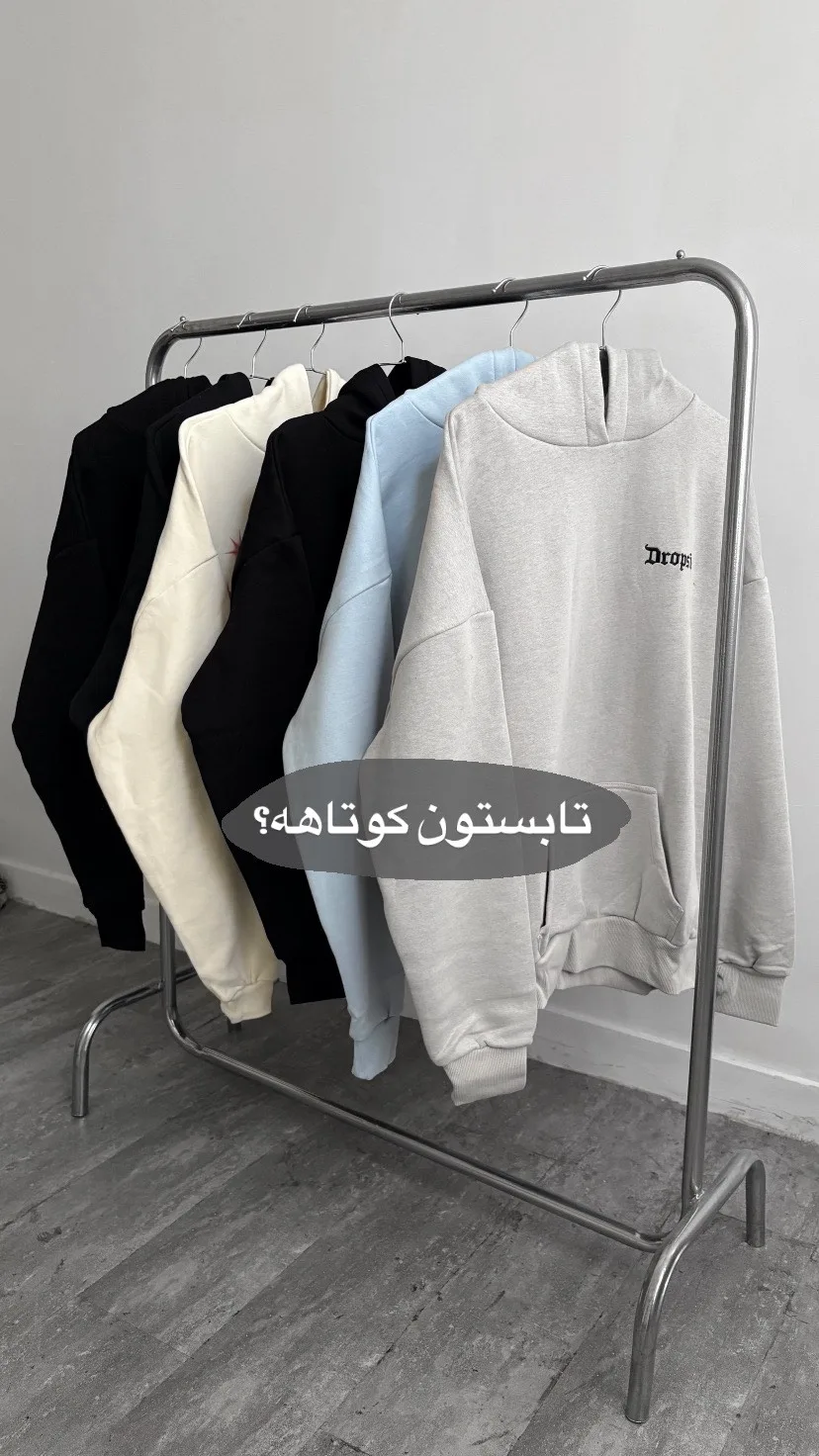 Sweatshirt and Hoodie Collection