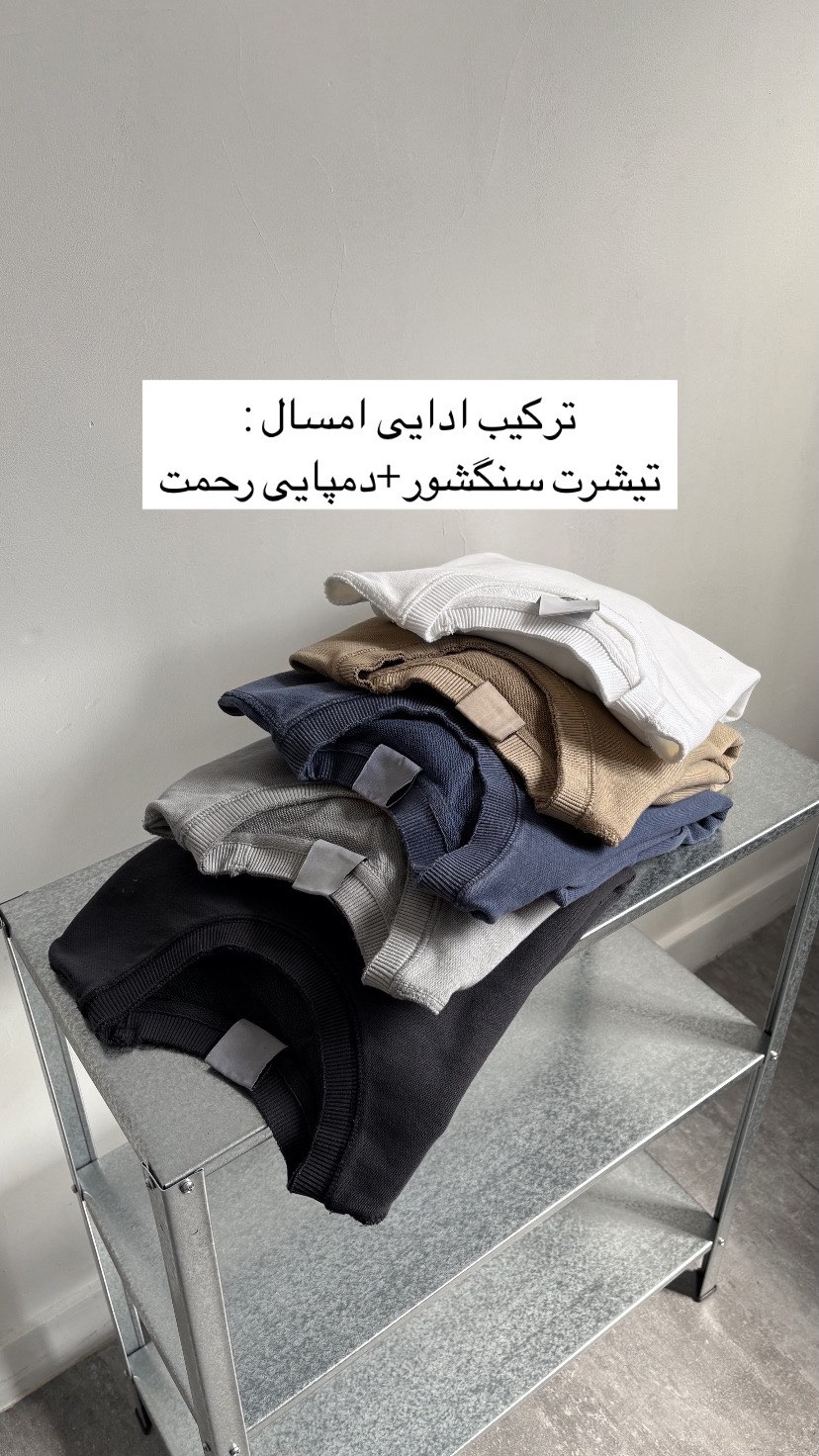 تیشرت اورجینال برند برشکا