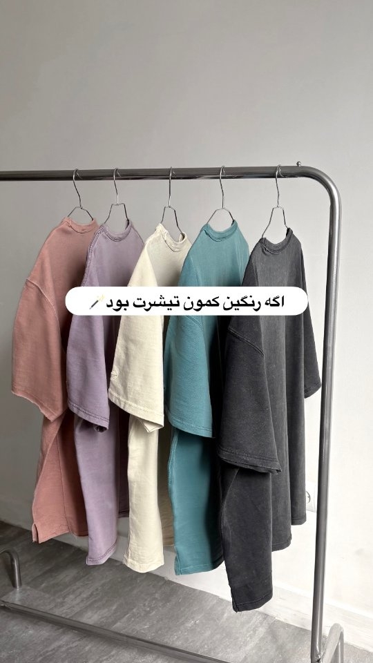 تیشرت سنگشور وارداتی برندهای برشکا و پول اند بیر