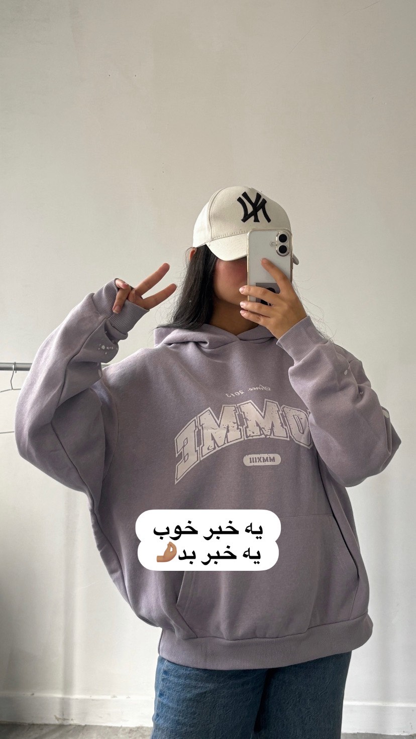 هودی مدرسه فانتزی
