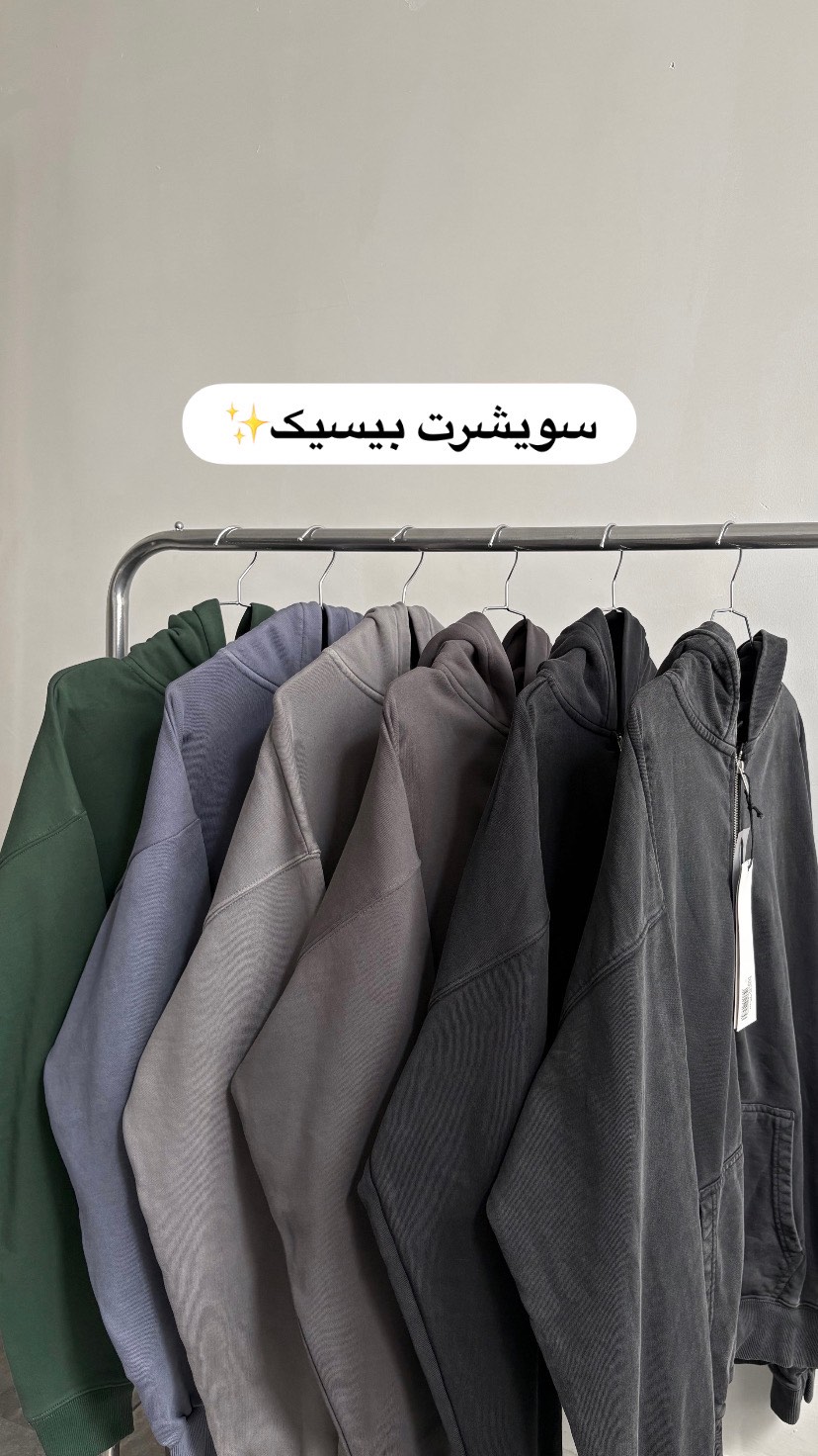 Pegador Basic Warm Sweatshirt
