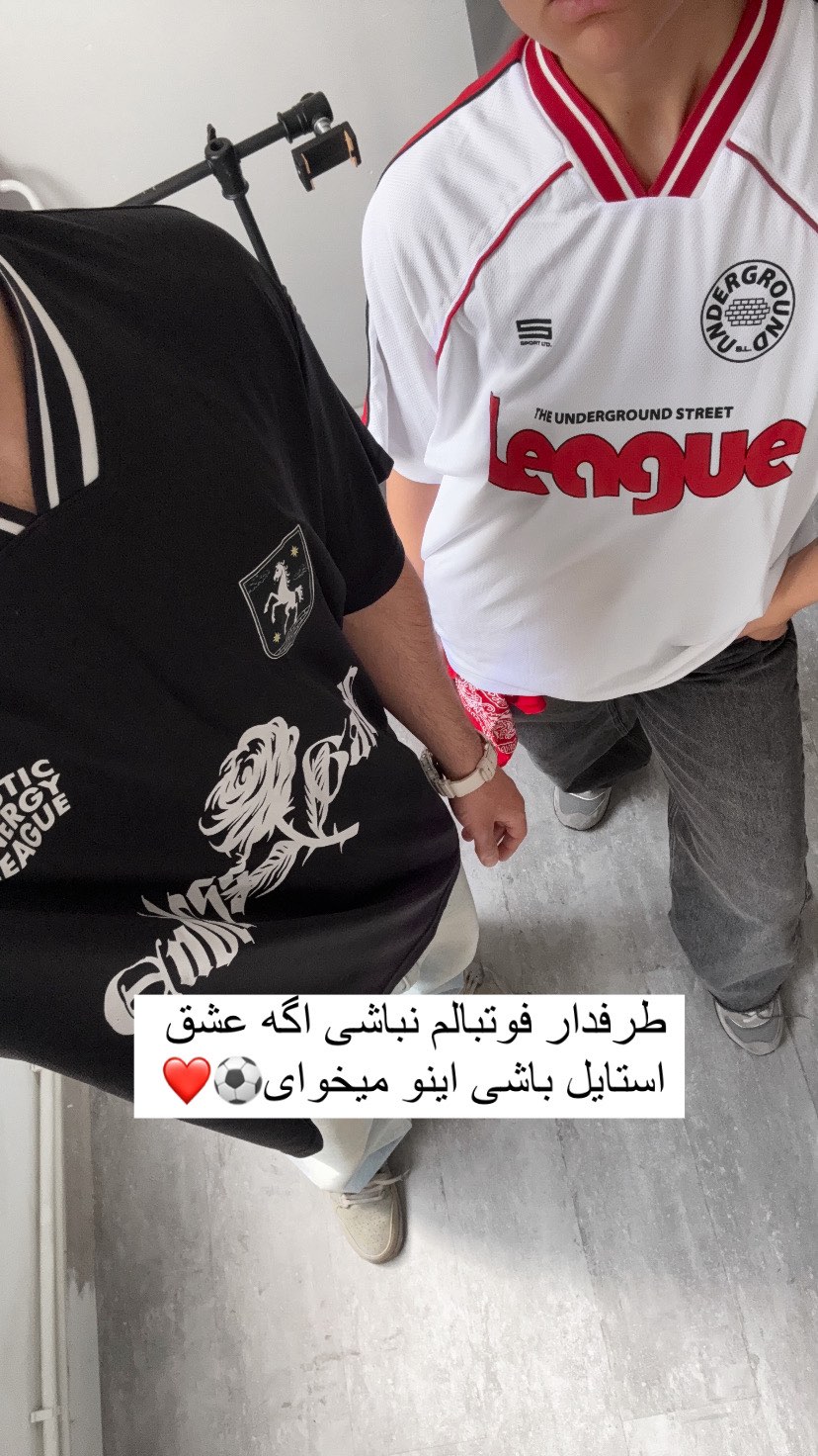 کیت اورجینال برند برشکا