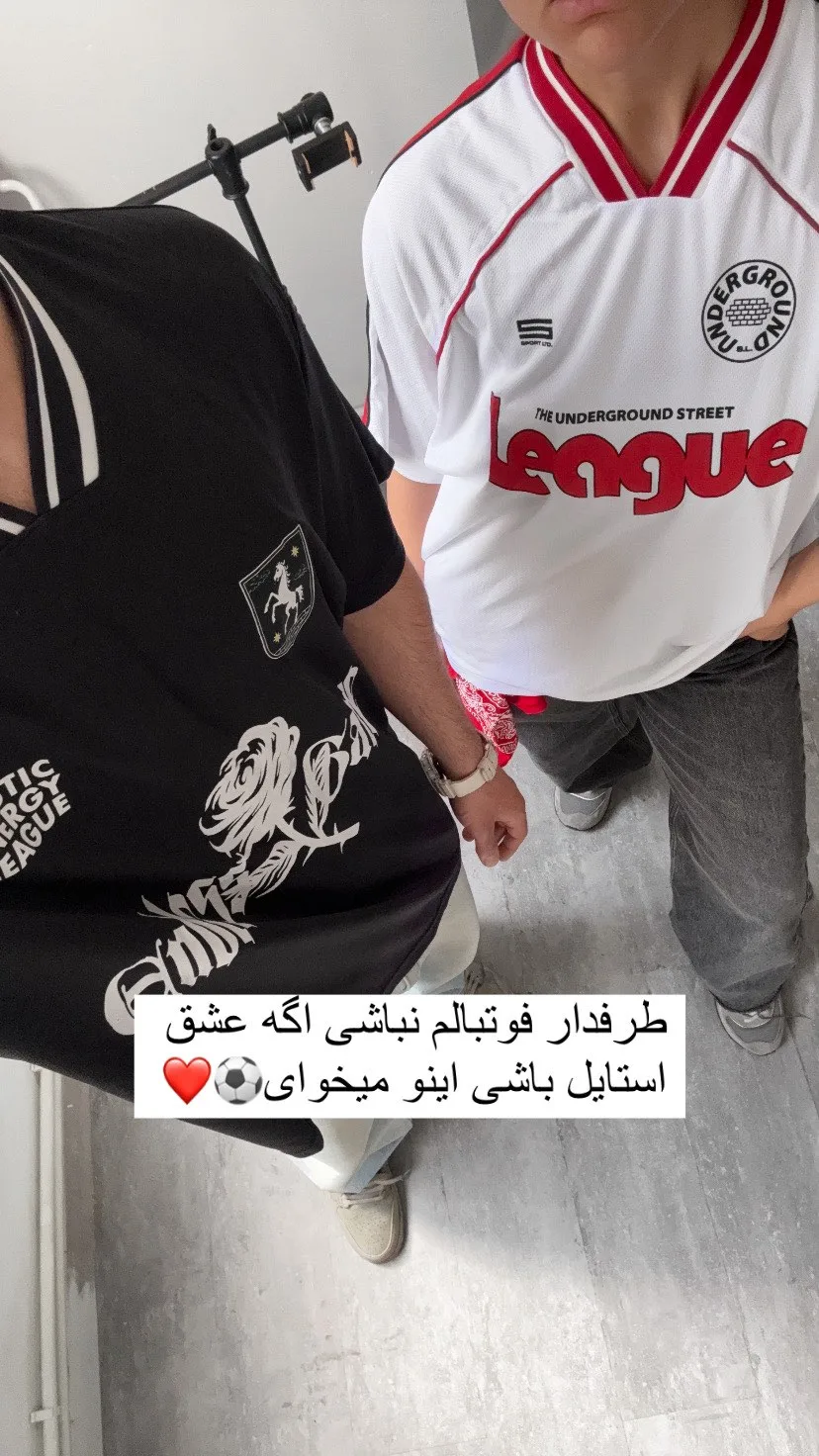 کیت اورجینال برند برشکا