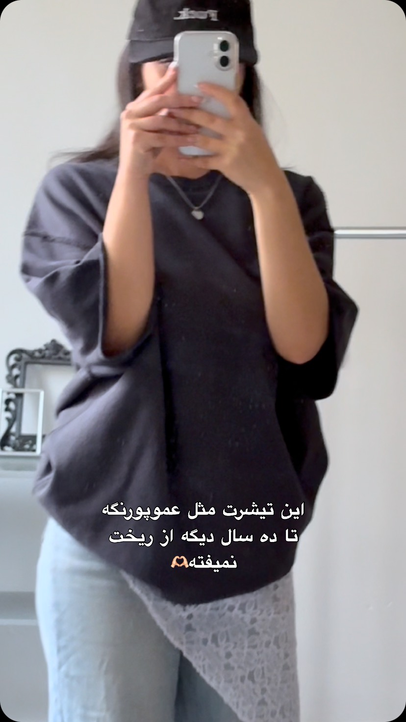 تیشرت سنگشور اورجینال برند برشکا